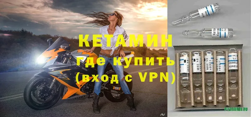 кракен tor  Казань  КЕТАМИН VHQ  сколько стоит 